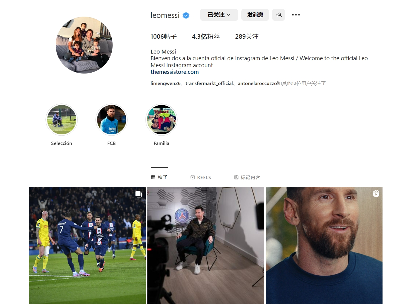 德转列2025年免签球员身价榜：戴维4500万第1，萨内3200万第2（德转2025年免签球员身价榜出炉：戴维斯4500万领跑，萨内3200万位列第二）